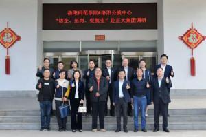 校政企三方協(xié)同促就業(yè)|洛陽師范學(xué)院、洛陽市人力資源和公共就業(yè)服務(wù)中心“訪企、拓崗、促就業(yè)”赴正大集團(tuán)調(diào)研