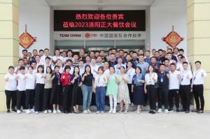 打造品質(zhì)廚房，共享·共建·共贏，2023洛陽(yáng)正大餐飲會(huì)議舉辦